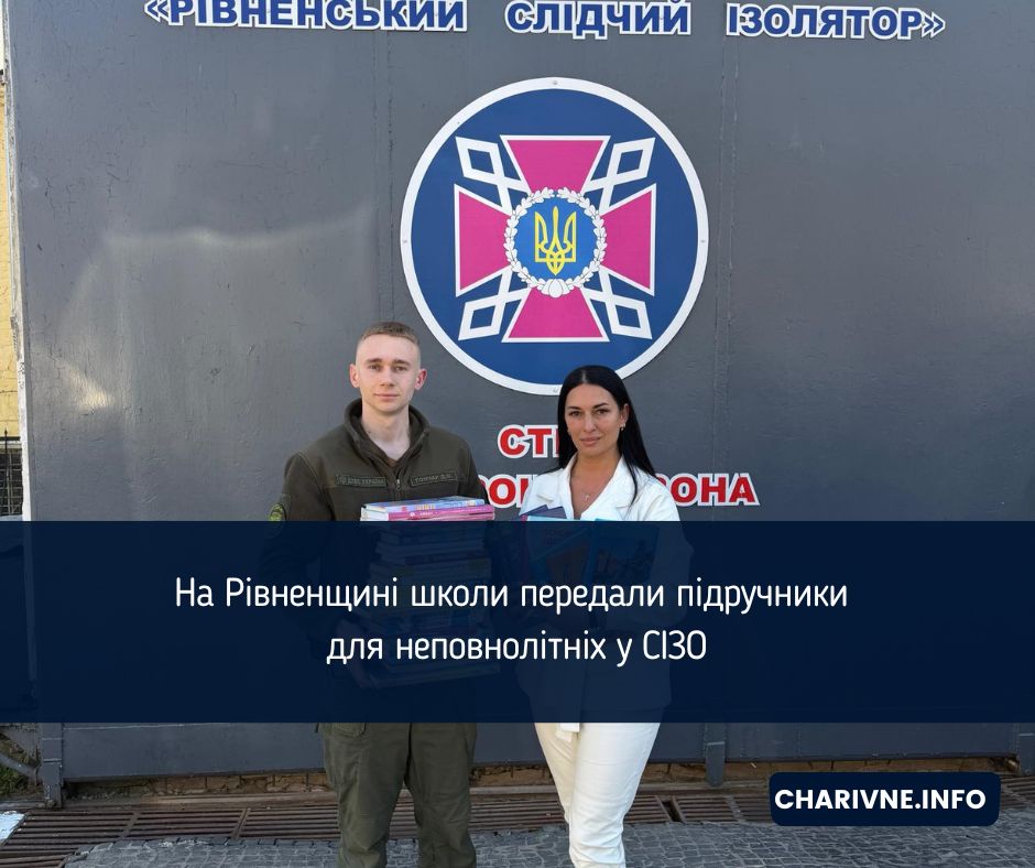 Фото ілюстративне